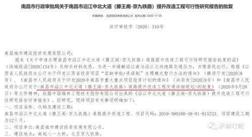 沿江中北大道提升改造工程獲批，總投資7.58億元助推實(shí)業(yè)發(fā)展
