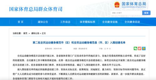 荊門榮登國(guó)家級(jí)名單 興辦實(shí)業(yè)領(lǐng)航區(qū)域經(jīng)濟(jì)發(fā)展