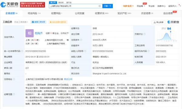 價格翻了14倍！知名品牌代工廠曝光引眾怒，工藝美術品及禮儀用品制造行業陷爭議