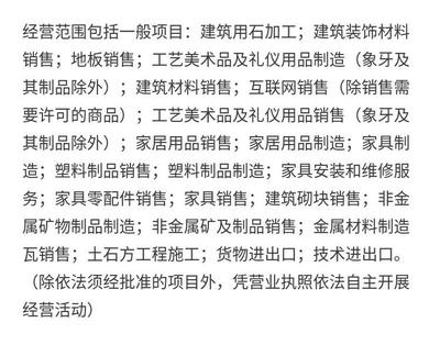 尚原石業(yè)芝麻黑花崗巖光面的多領(lǐng)域應(yīng)用