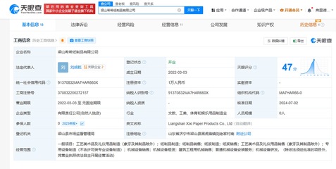 知名母嬰品牌驚爆殘次料翻新售賣丑聞，工藝與禮儀缺失下，網友呼喚雷軍跨界衛生巾行業