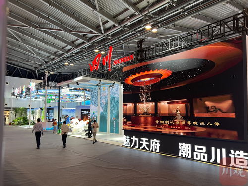 天府匠心 國潮華章——四川工藝美術(shù)品閃耀中國品牌日