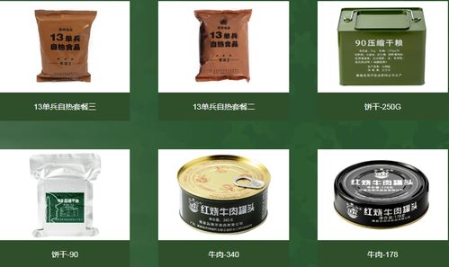 海洋食品與工藝美術(shù)品制造雙雙入選，京津冀安全應(yīng)急產(chǎn)業(yè)名錄拓展新維度