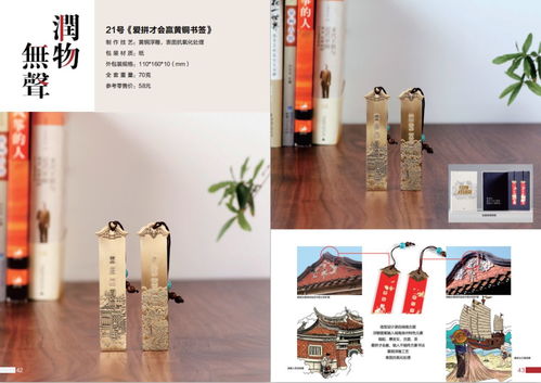 五萬(wàn)大獎(jiǎng)花落誰(shuí)家？泉州旅游商品設(shè)計(jì)創(chuàng)作大賽決賽揭曉藝術(shù)新篇章