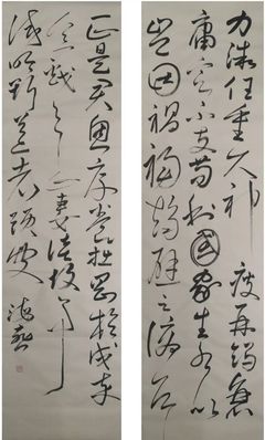 “守護(hù)共有家園”海淀系列文藝創(chuàng)作作品展示（一） 以文藝之名，織就情懷與擔(dān)當(dāng)